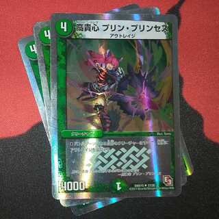 Noble Heart Jigglypuff, Jigglypuff Seth (Superdeck spec.) U-foil 17/30