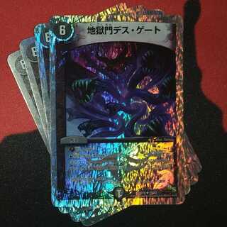 Hell Gate Death Gate (Superdeck spec.) R-foil 19/22