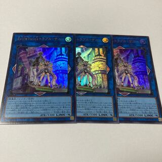 Evil★Twin’s トラブル・サニー ウルトラレア