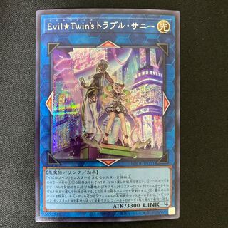 Evil★Twin’s トラブル・サニー シークレットレア