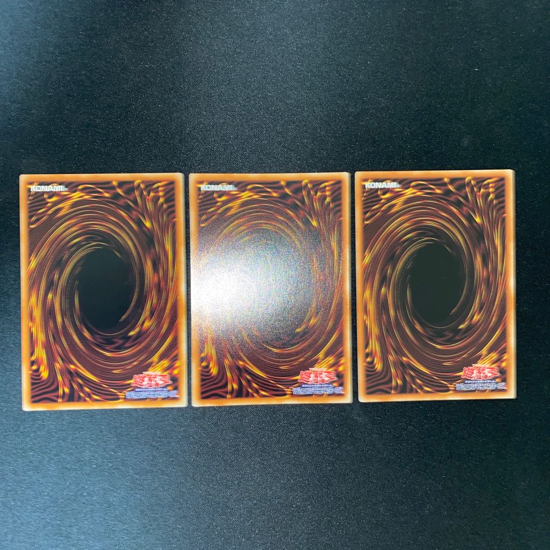 Exorcistor Sofia Super