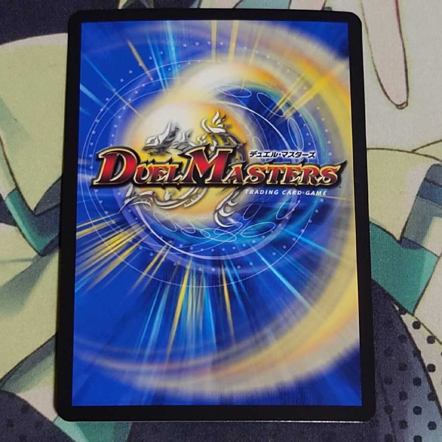 Romanesque Sacred Demon Seal Promo