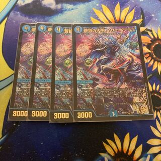 Isa Winona Terrace, the Great King of the Blue Wolves