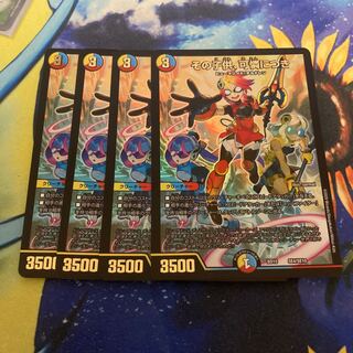 その子供、可憐につき