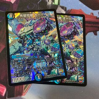 The Perfect Problem Opart