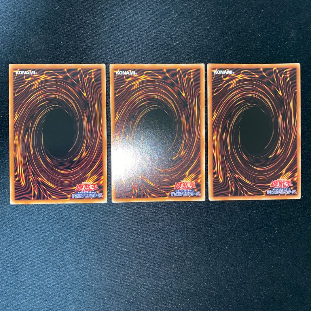 Exorcistor Stella Super