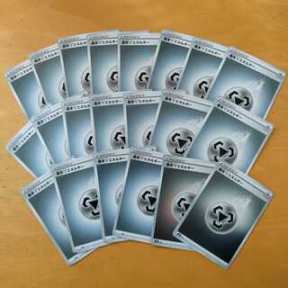 Basic MetalEnergy set (2)