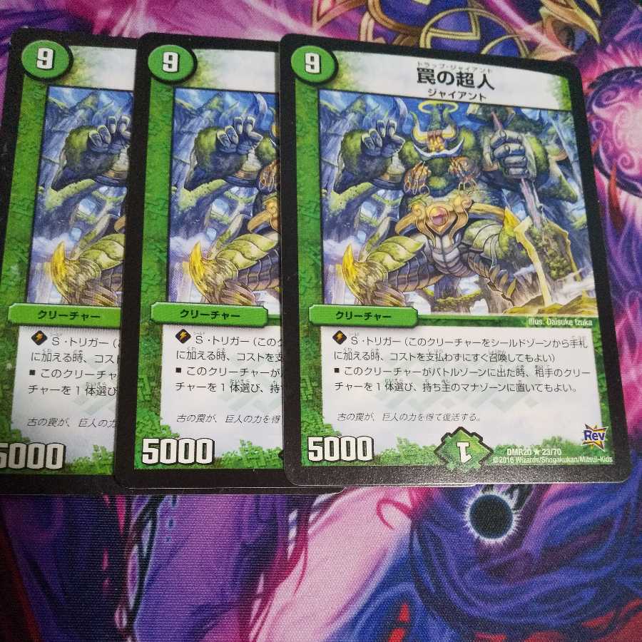 Trapped Psychic Person R