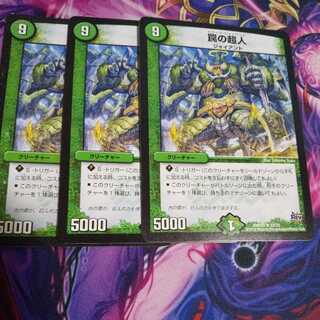 Trapped Psychic Person R