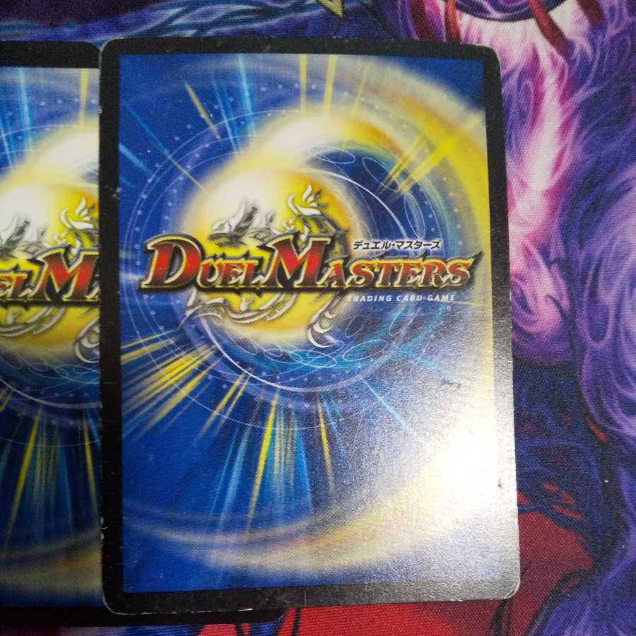 Trapped Psychic Person R