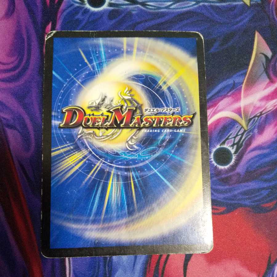 Psychic God Star Pluto Deathbringer SR