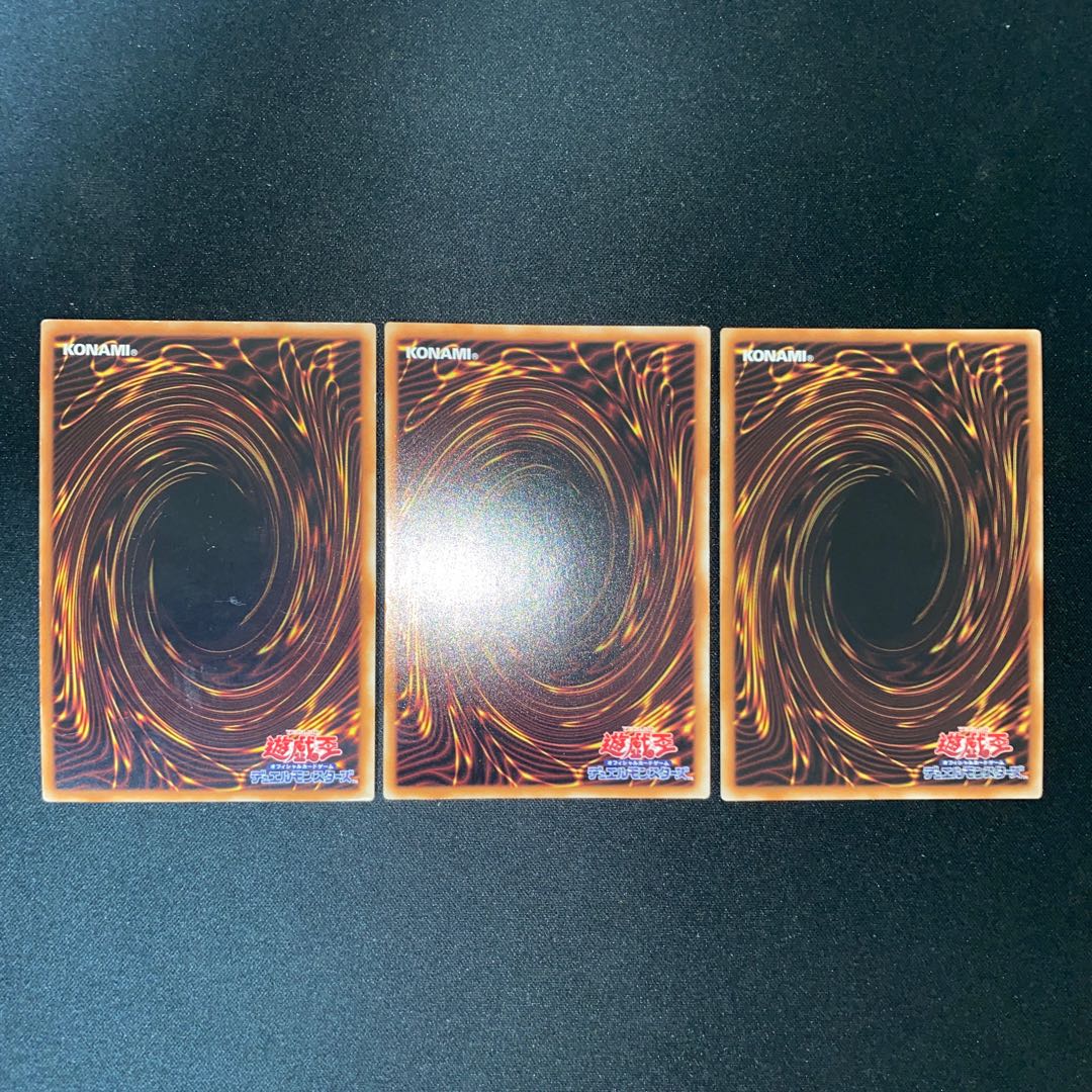 El Shaddoll Construct Ultra Rare