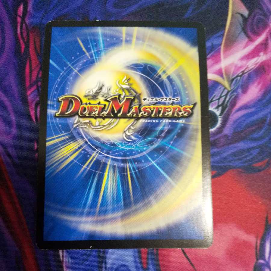 Psychic God Star Pluto Deathbringer SR