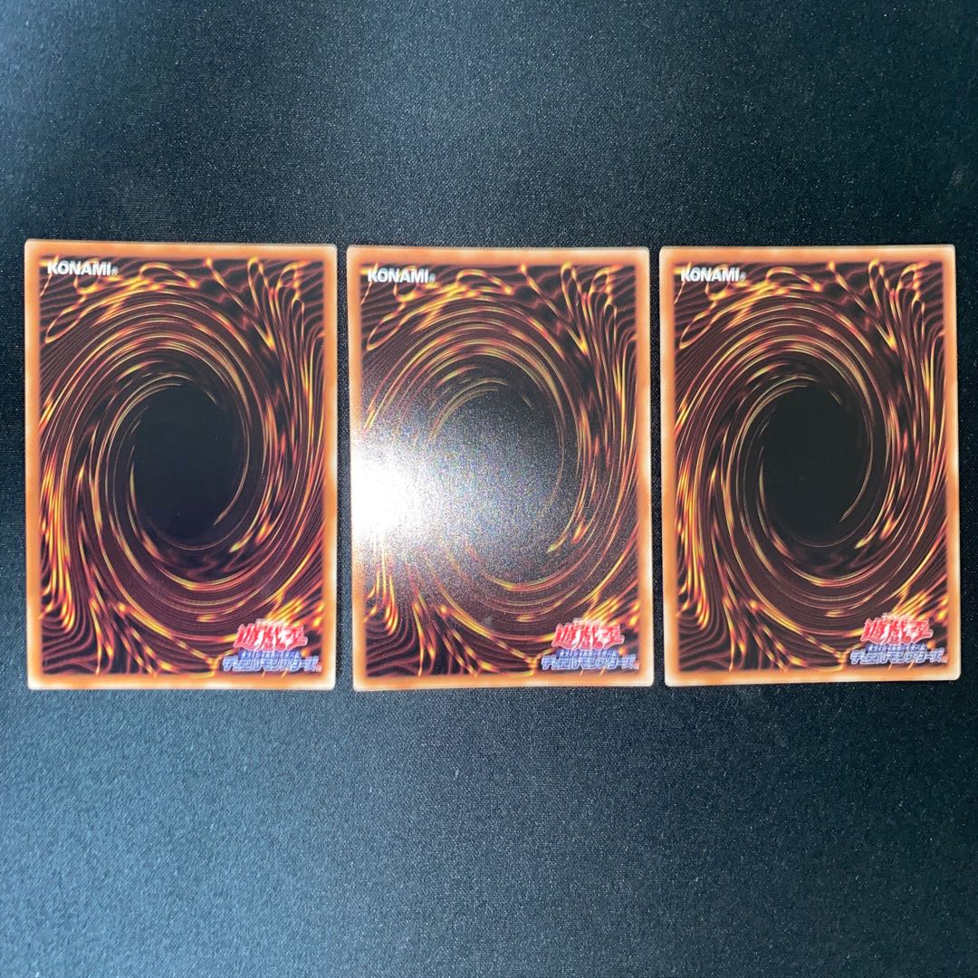 El Shaddoll Construct Ultra Rare