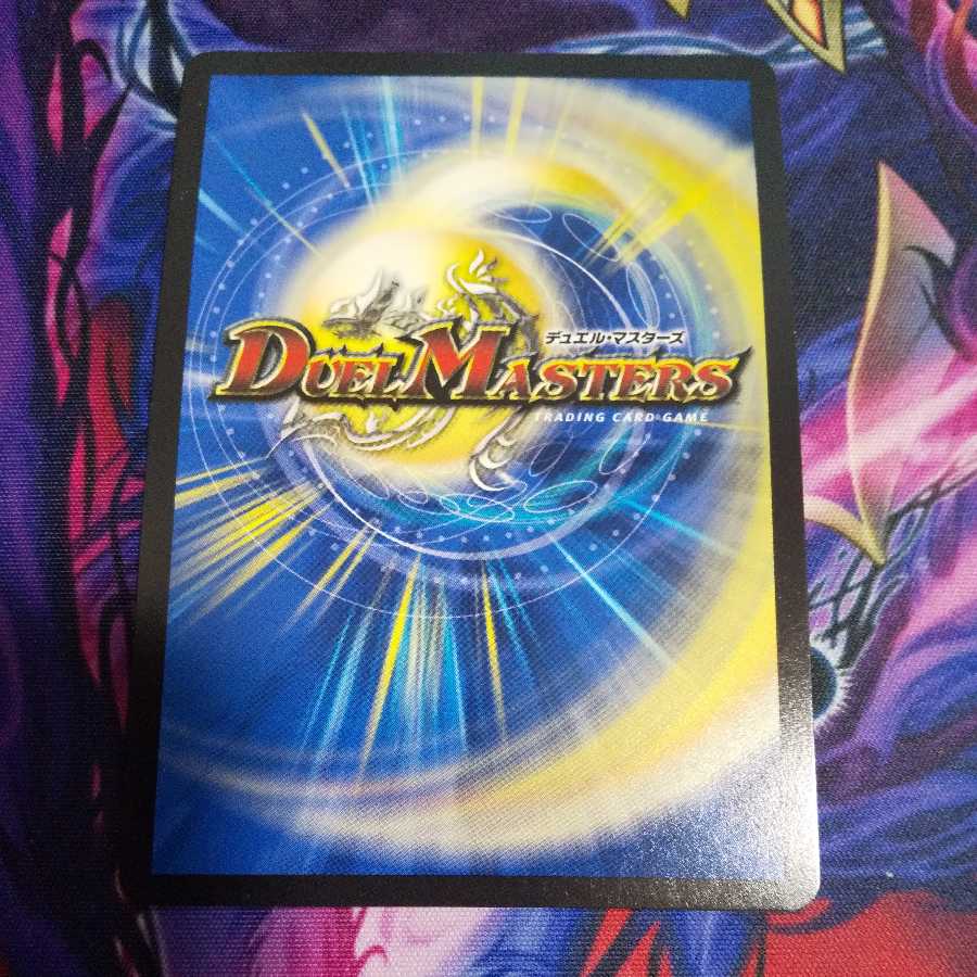 悪魔神ドルバロム(20thSPレア仕様) SR