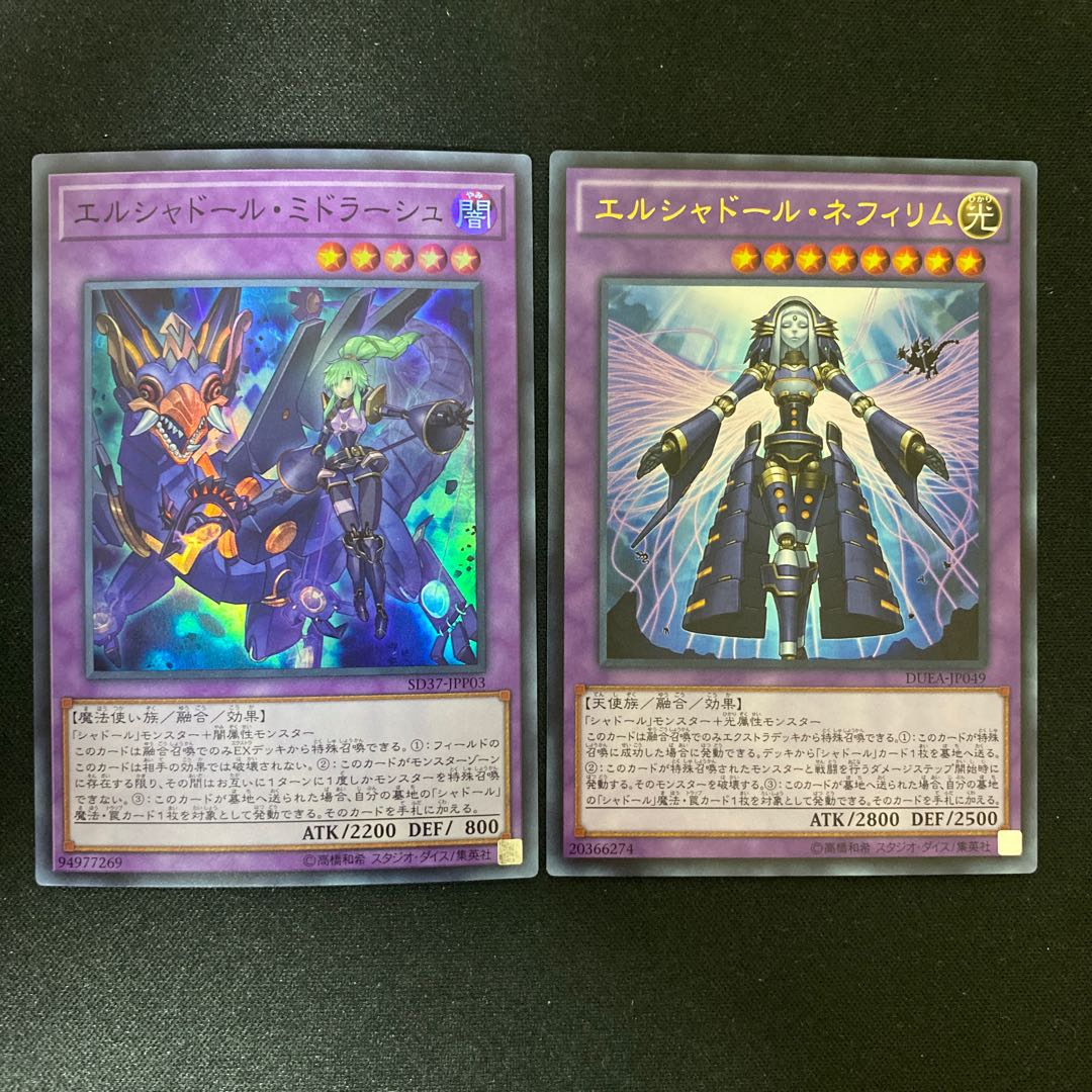 El Shaddoll Winda, El Shaddoll Construct