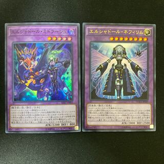 El Shaddoll Winda, El Shaddoll Construct