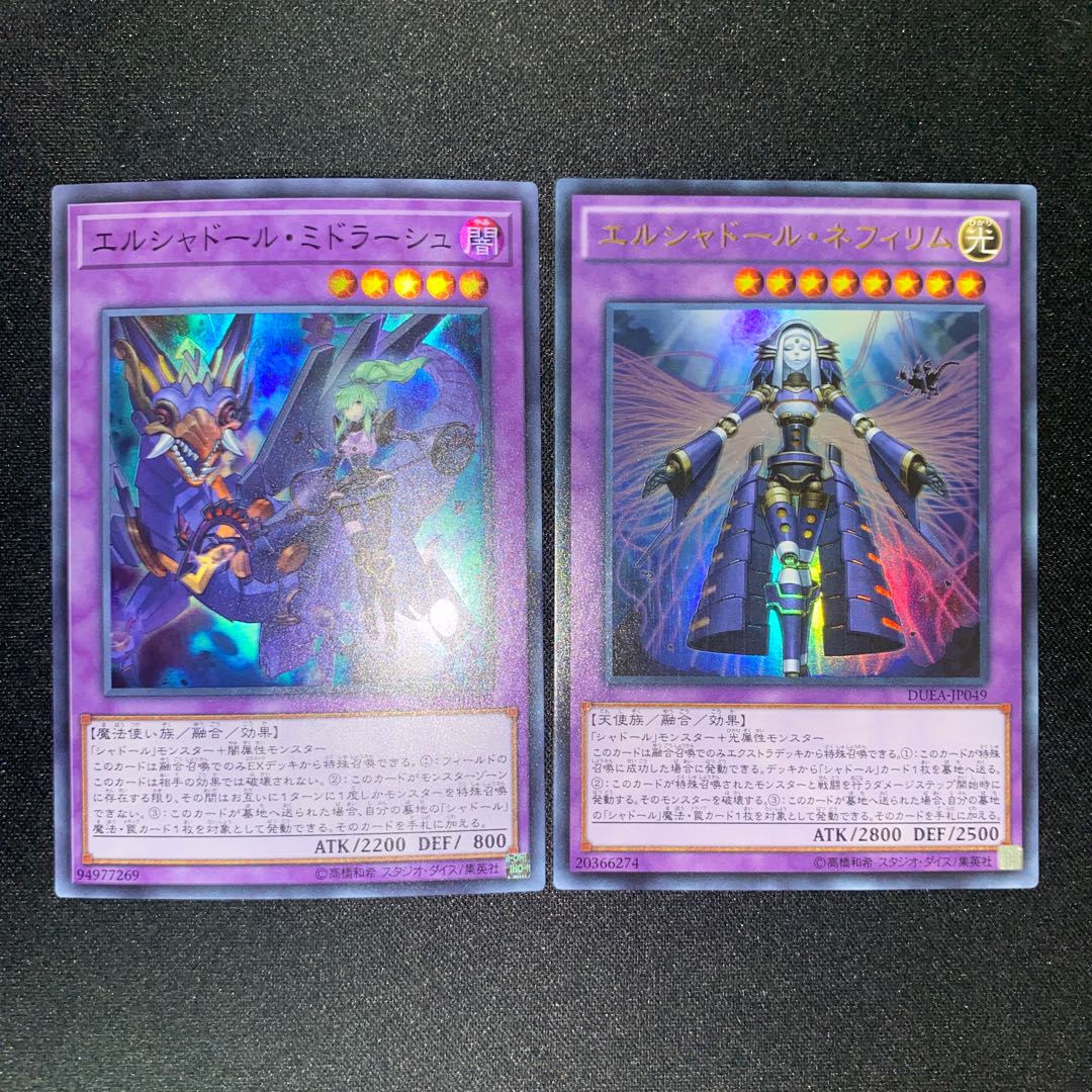 El Shaddoll Winda, El Shaddoll Construct