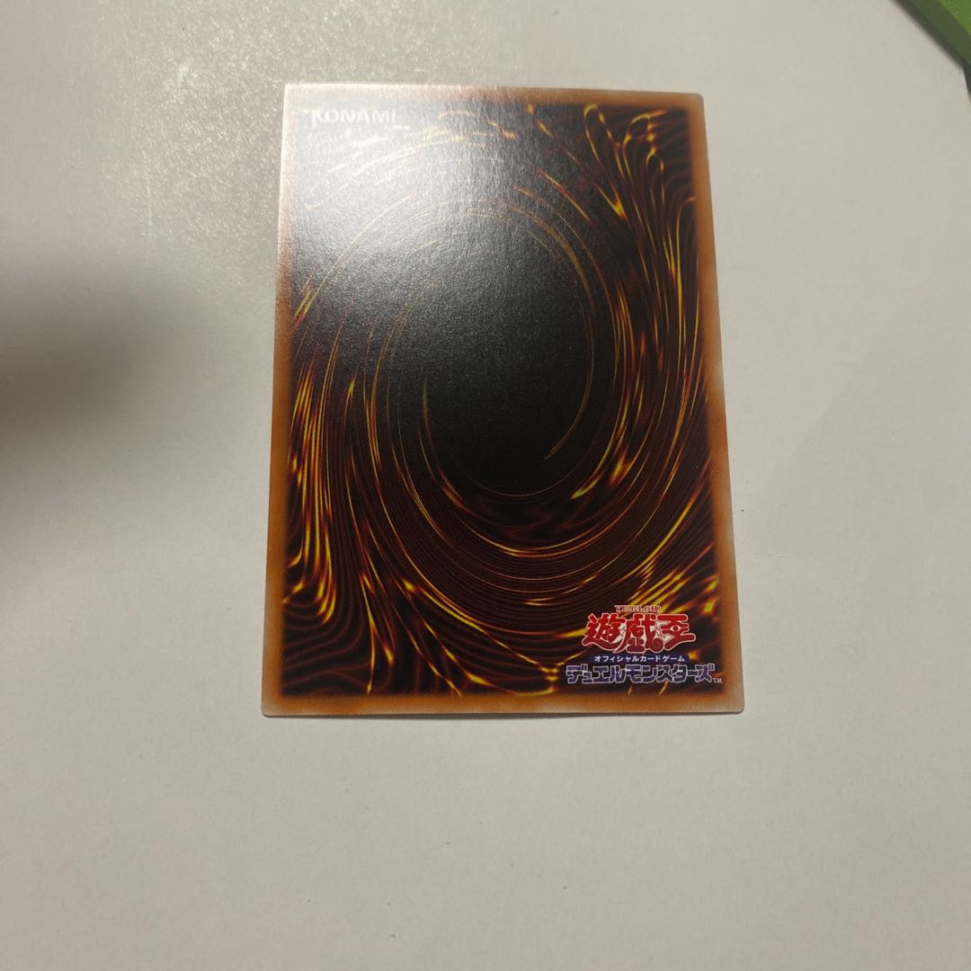 Yu-Gi-Oh! Therions "King" Regulus Ultra Rare