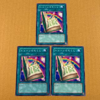 Immediate delivery Toon Table of Contents normal 3 sheets (4) Ponmama