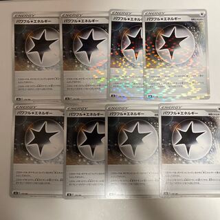 Powerful Colorless Energy