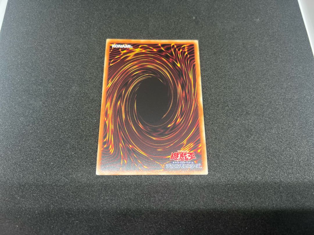 Blue-Eyes Ultimate Dragon Millennium Ultra Rare