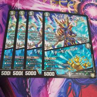 His Excellency Mad Archfiend｜Terror Pit VR