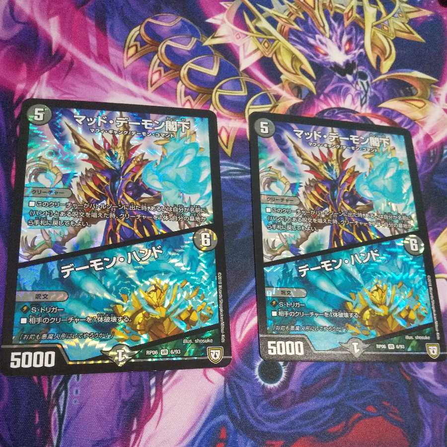 His Excellency Mad Archfiend｜Terror Pit VR