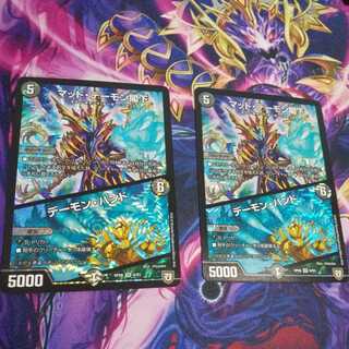 His Excellency Mad Archfiend｜Terror Pit VR