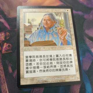 アカデミーの学長　他言語