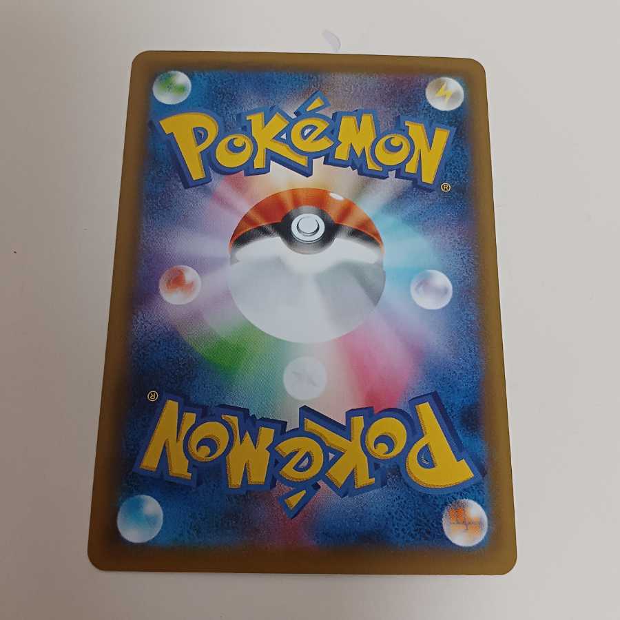 Pikachu promo for beautiful tohoku