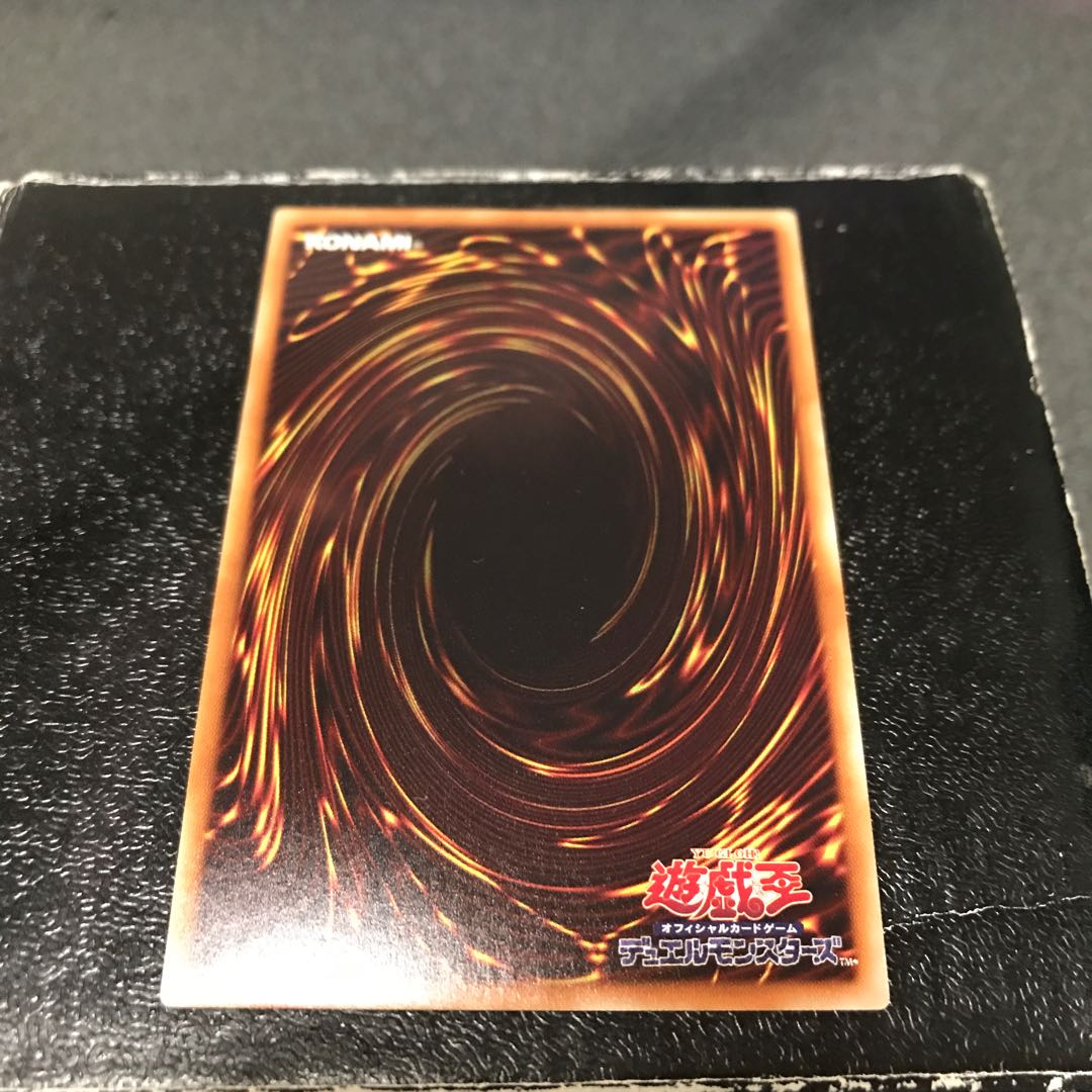 Galaxy-Eyes Cipher Blade Dragon Ultra Rare