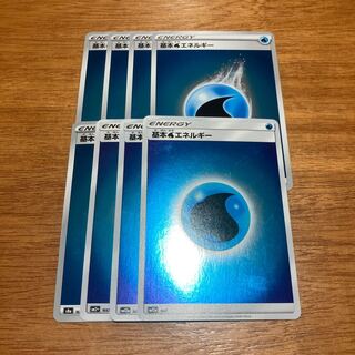 Basic WaterEnergy 8 mirrors