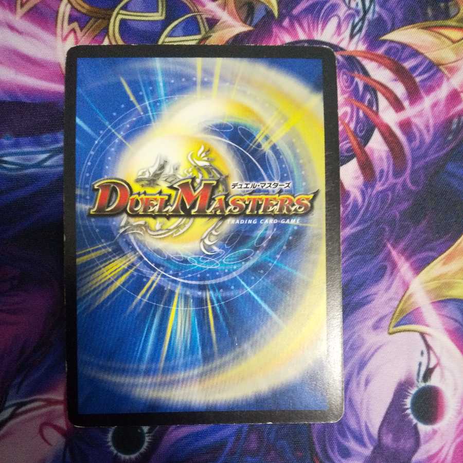 Necrodragon Bryzenaga SR