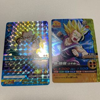 ドラゴンボール　ゴテンクス、悟飯