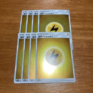 Basic LightningEnergy 8 mirrors