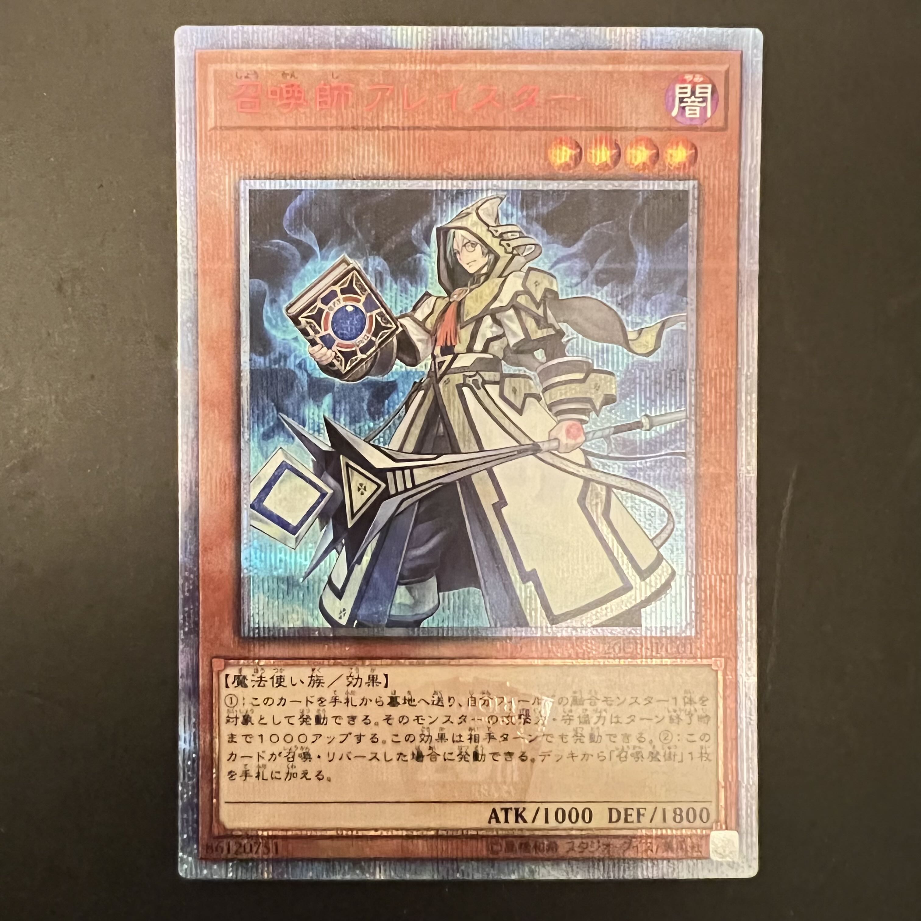 Fifth Aleister the Invoker 20th Secret Rare