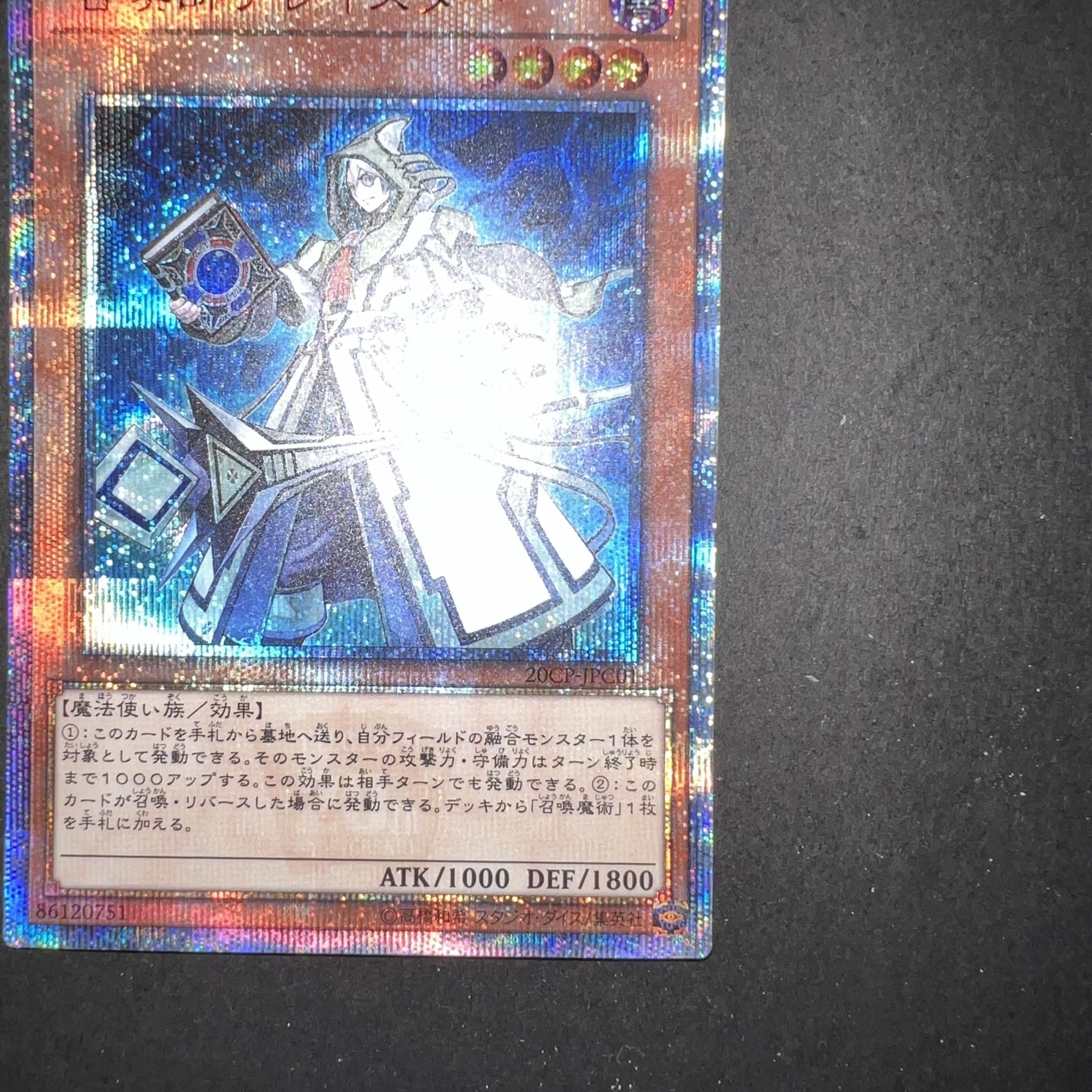 Fifth Aleister the Invoker 20th Secret Rare