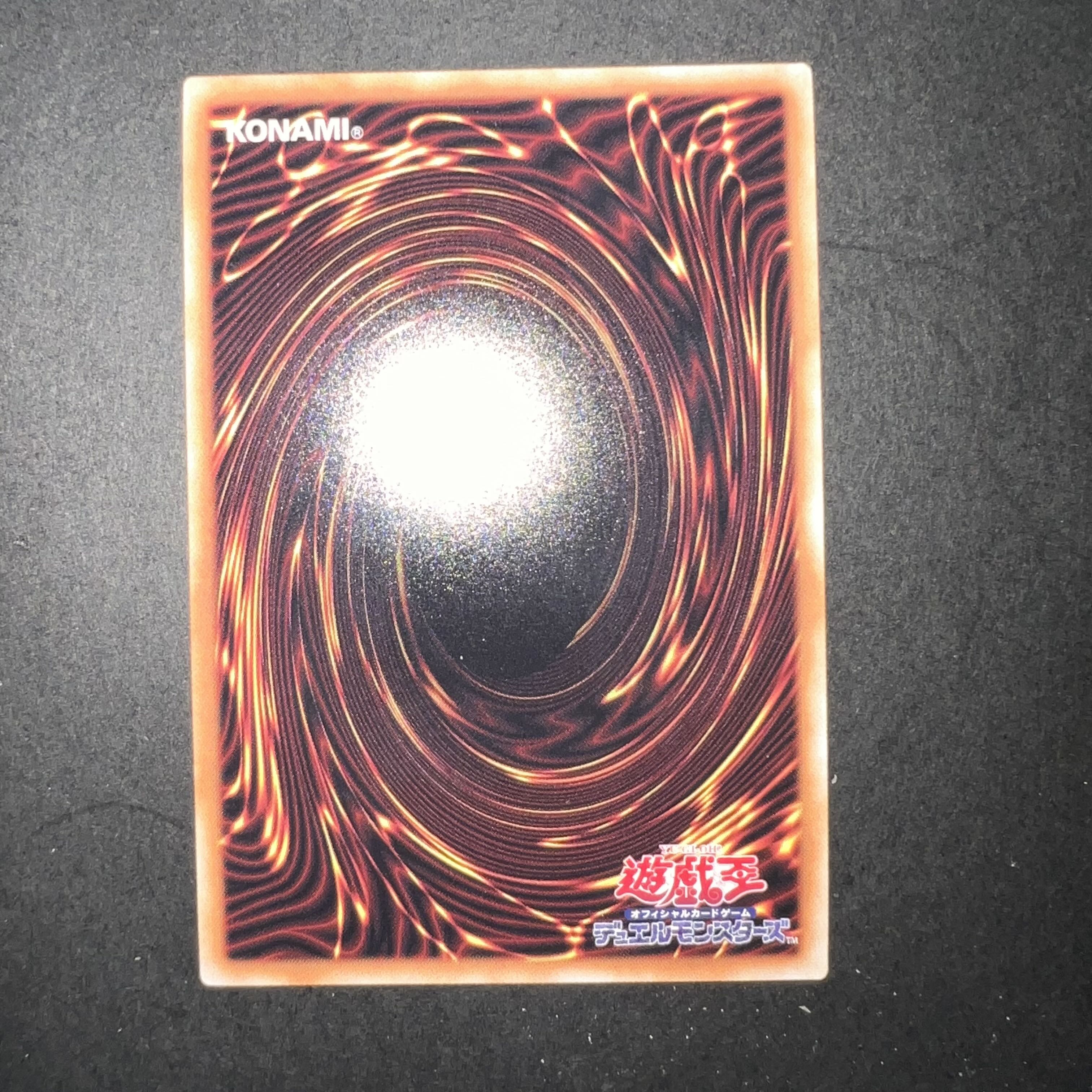 Fifth Aleister the Invoker 20th Secret Rare