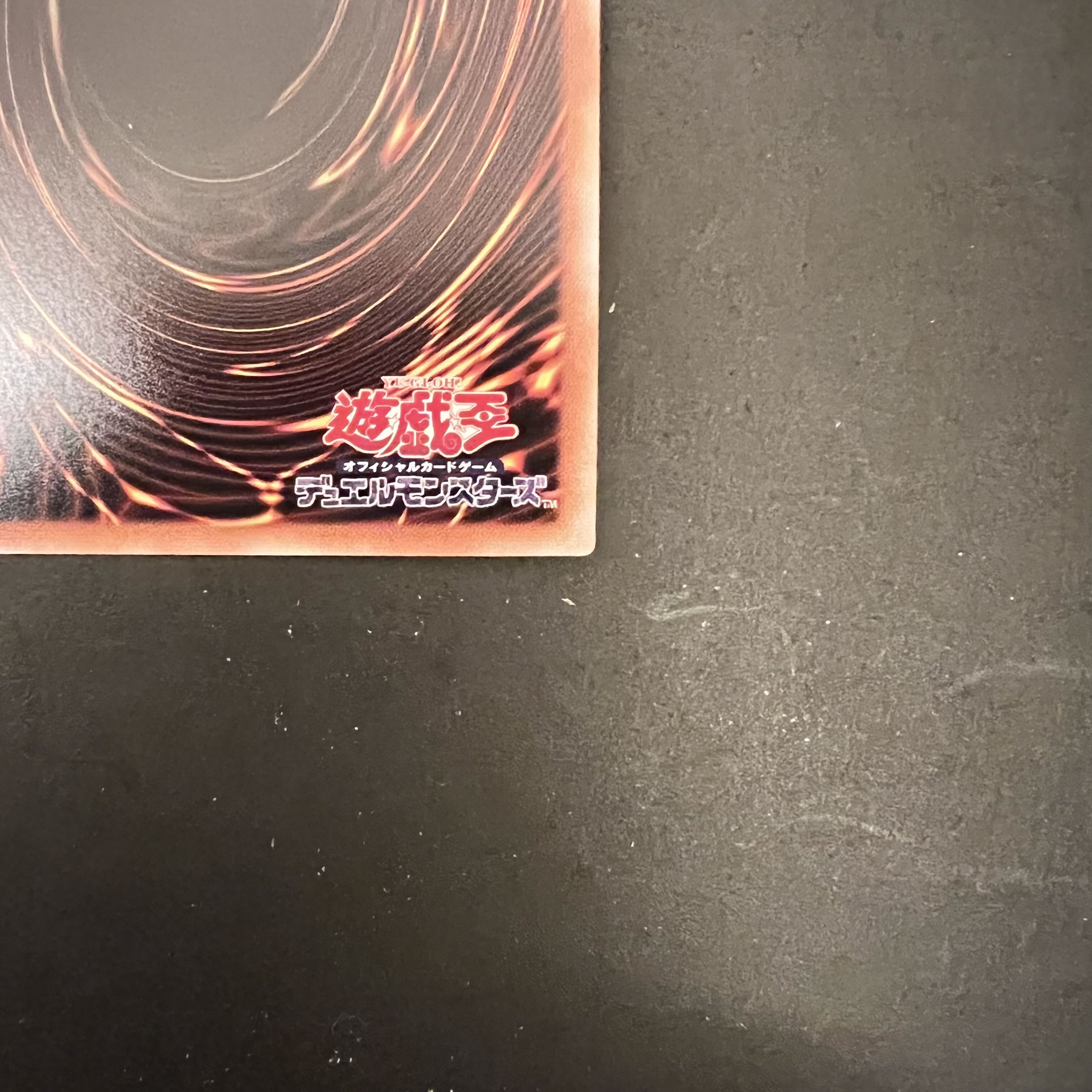 Fifth Aleister the Invoker 20th Secret Rare