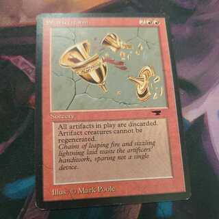 Shatterstorm ATQ up to 3