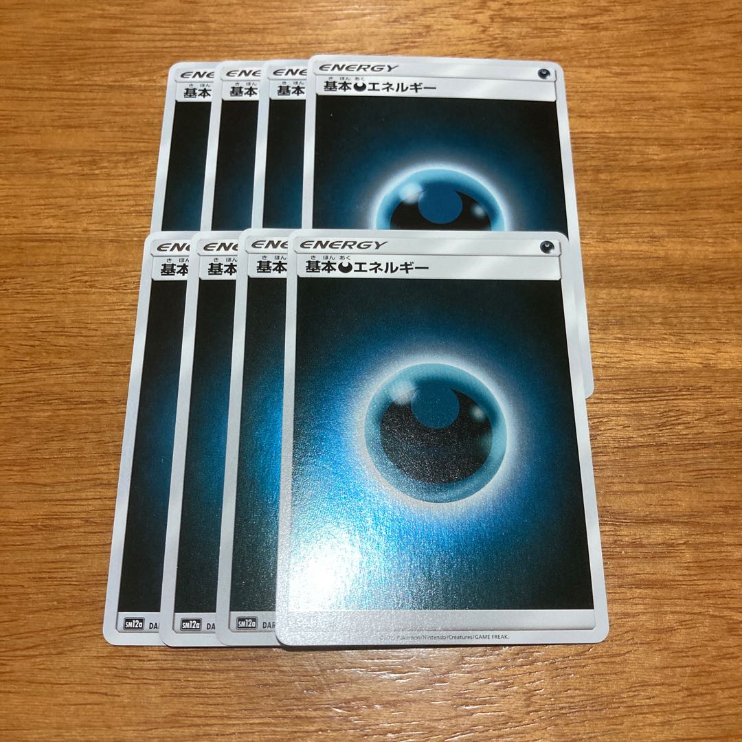 Basic DarknessEnergy 8 mirrors