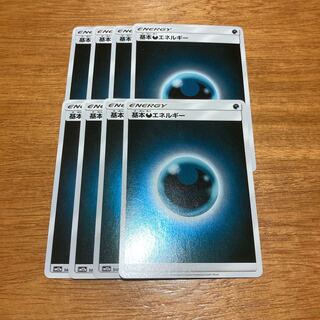 Basic DarknessEnergy 8 mirrors