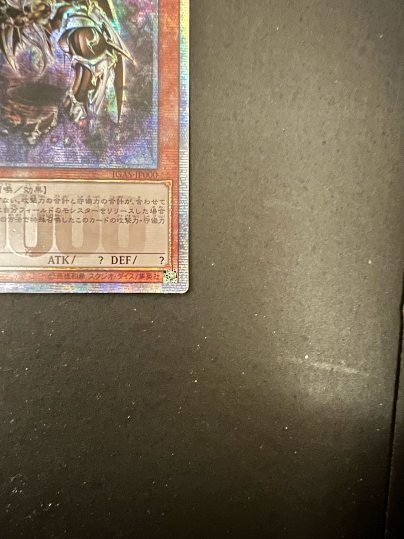 Asian edition Ten Thousand Dragon 10,000 secret rare