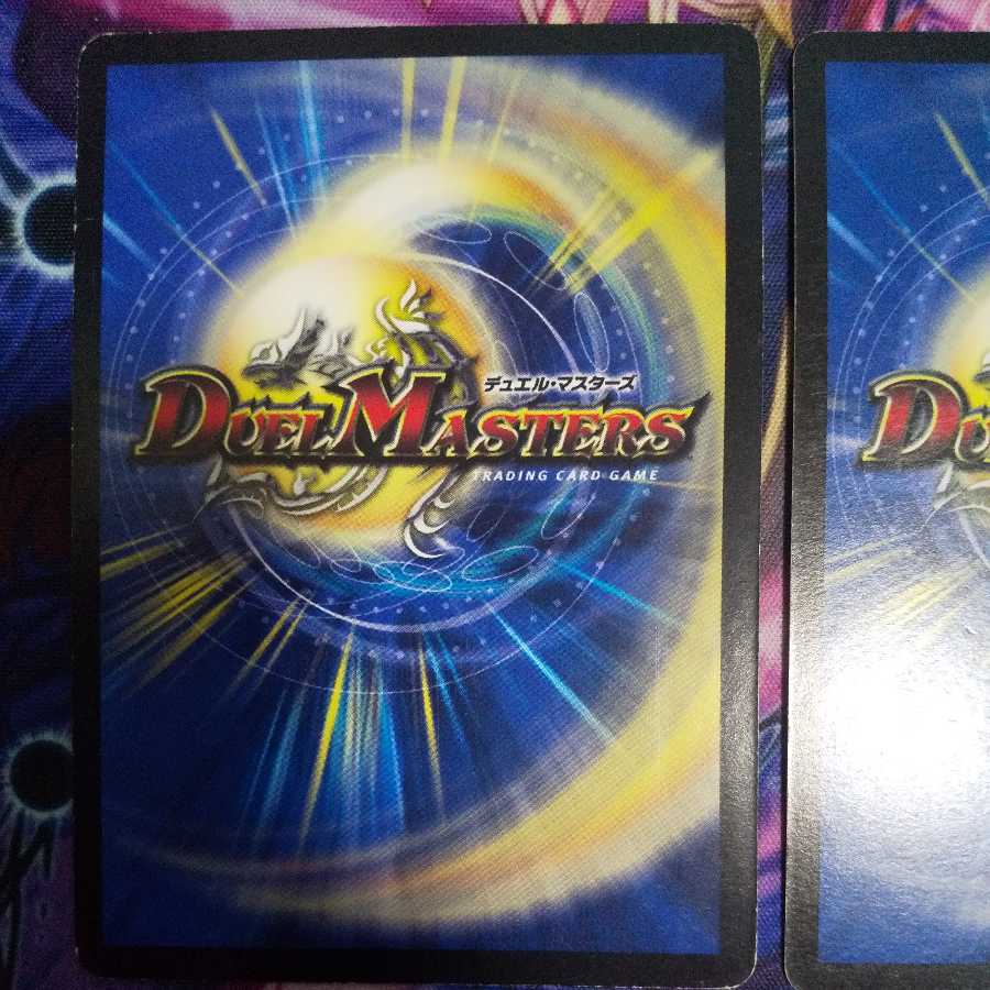 Psychic Holy Dragon Siden Galaxy SR