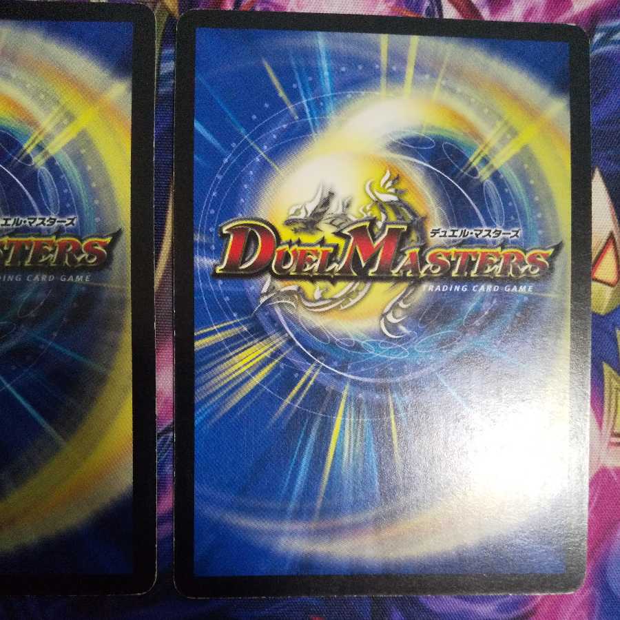 Psychic Holy Dragon Siden Galaxy SR