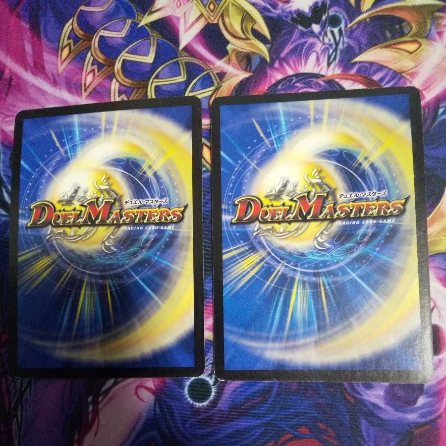 Psychic Holy Dragon Siden Galaxy SR