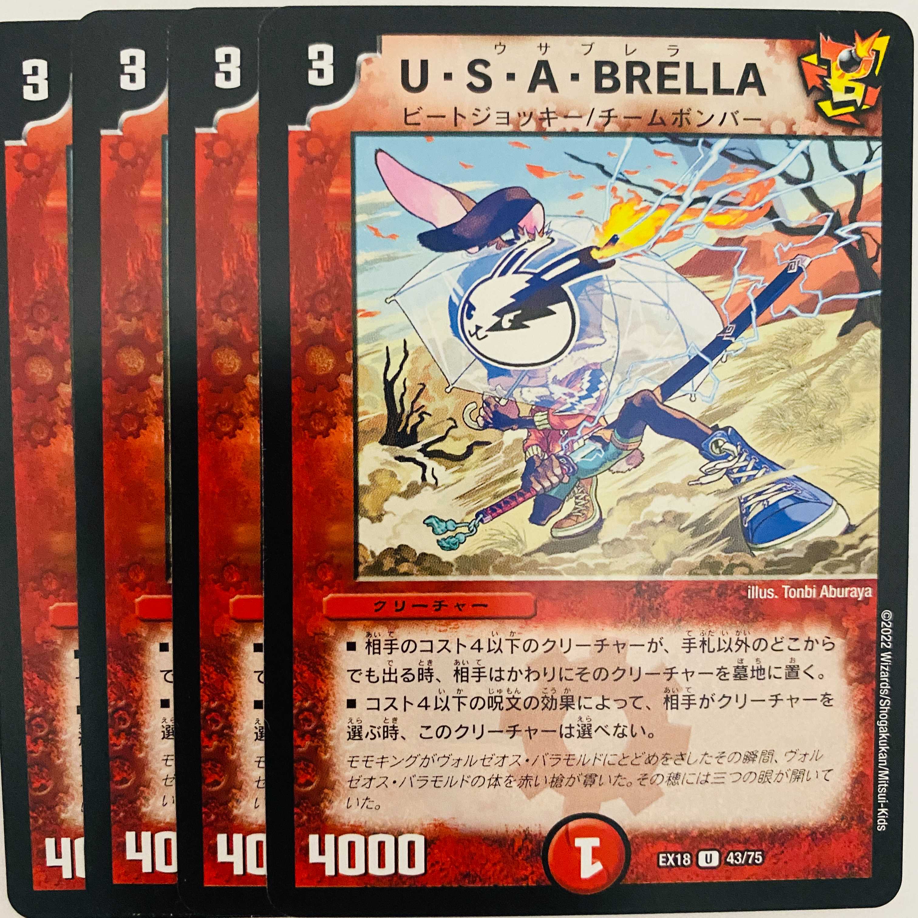 U.S.A. BRELLA 4 sheets DM-EX18-43
