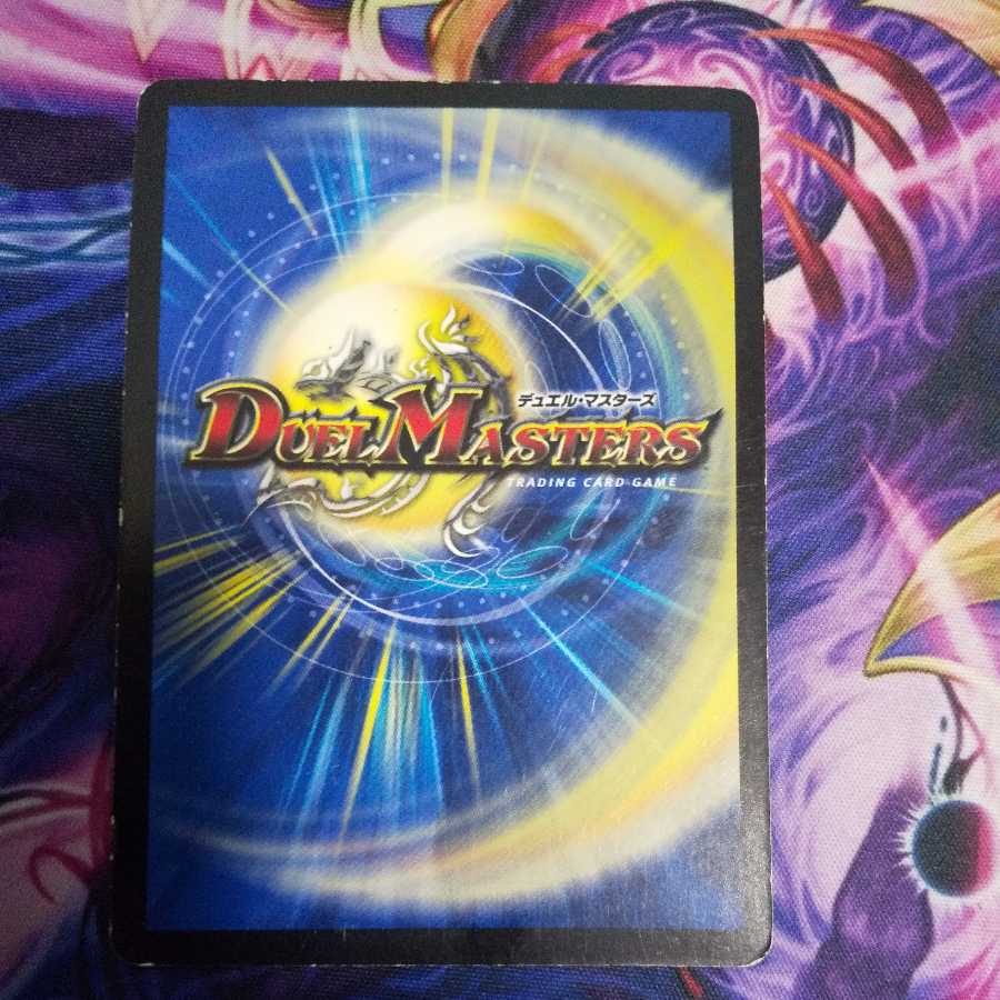 Psychic Holy Dragon Siden Galaxy SR