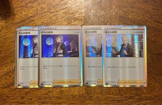 ボスの指令、博士の研究